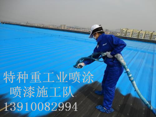 滑县包括彩钢瓦喷漆翻新（